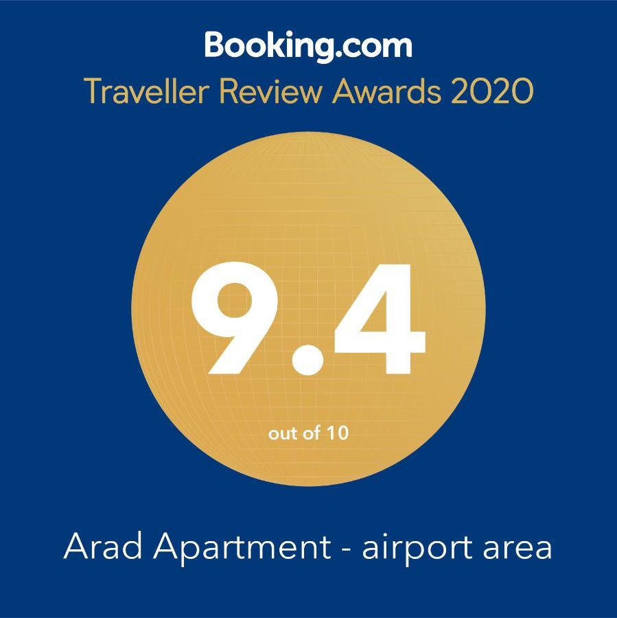 Arad Apartment - Airport Area Luaran gambar